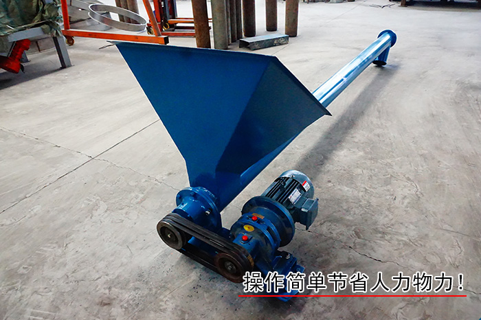 生活垃圾螺旋输送机