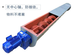 无轴叶片+不锈钢材质，适合输送腐蚀性、酸碱性、粘性强、易于缠绕的物料