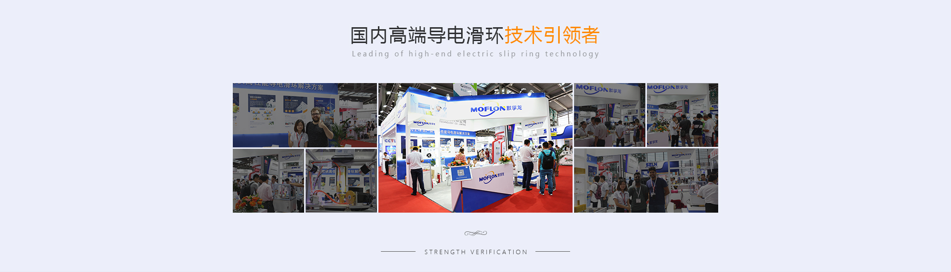 输送量是相同直径传统输送的1.5倍