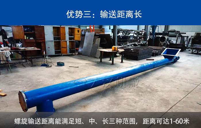 gx管式螺旋输送机