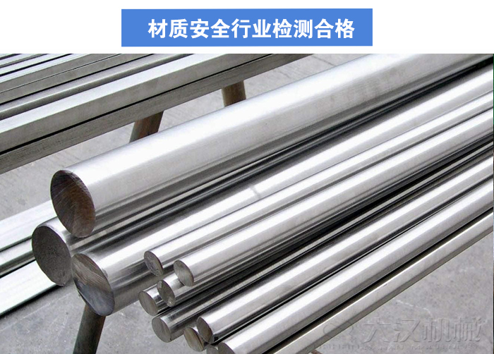 不锈钢螺旋输送机