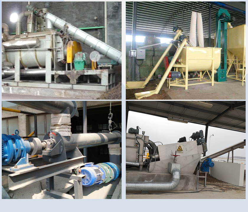 干粉螺旋输送机现场案例