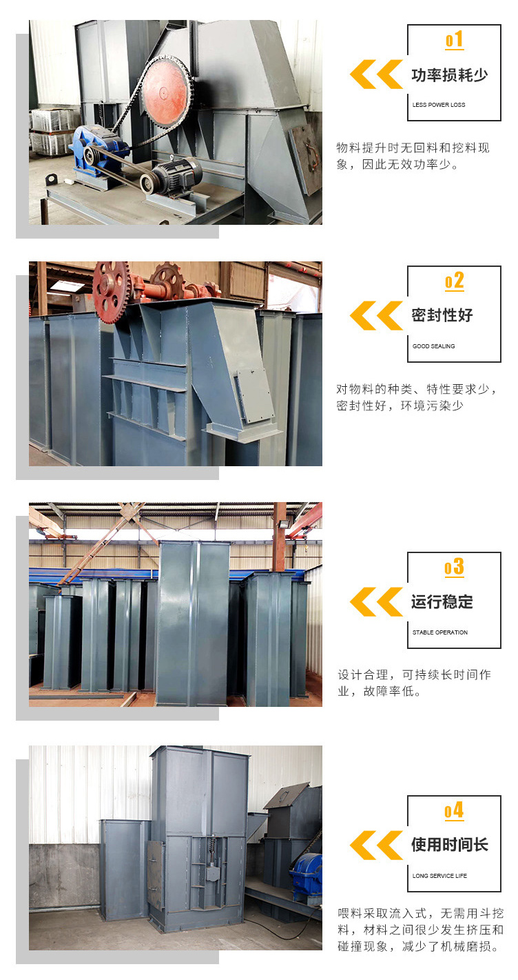 不锈钢斗式提升机细节