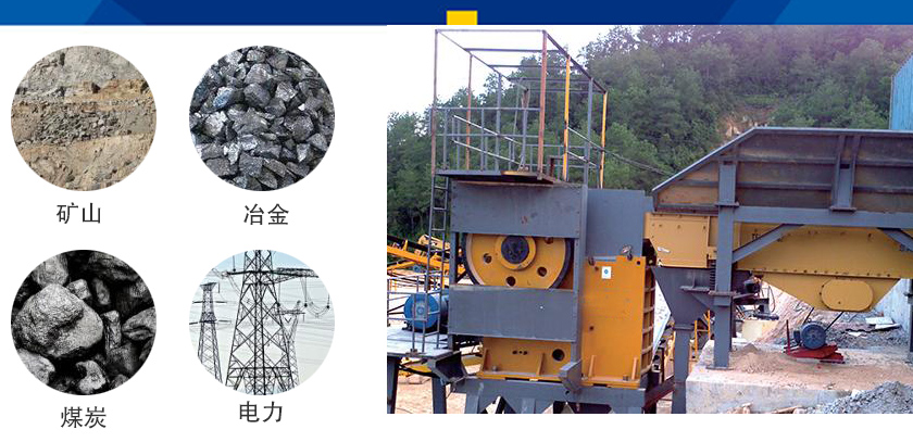 直线振动给料机应用