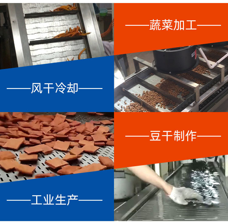 耐高温链板输送机应用