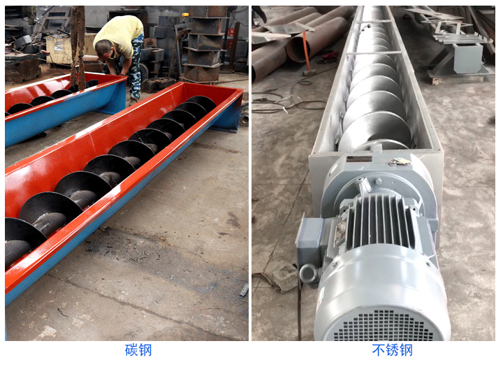 绞龙螺旋输送机多少钱?