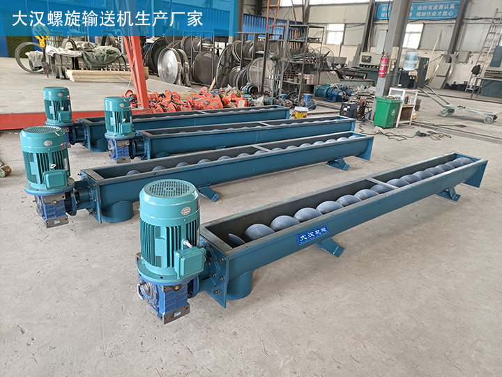 绞龙螺旋输送机市场价格