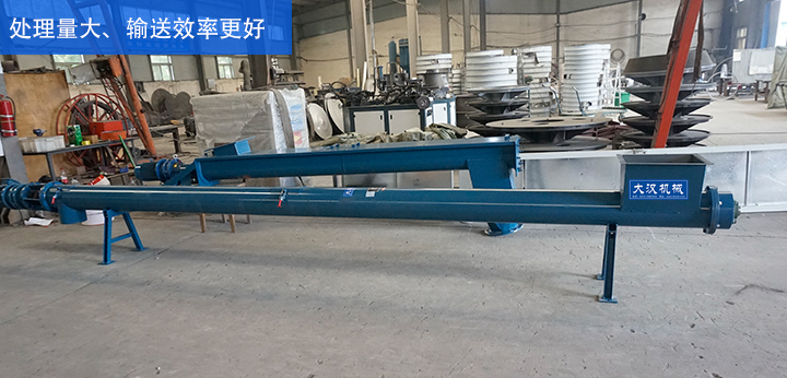 LS型绞龙输送机输送处理量更大、输送效率更好