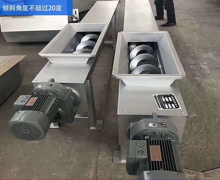 WLS型无轴绞龙输送机倾斜角度不超过20度