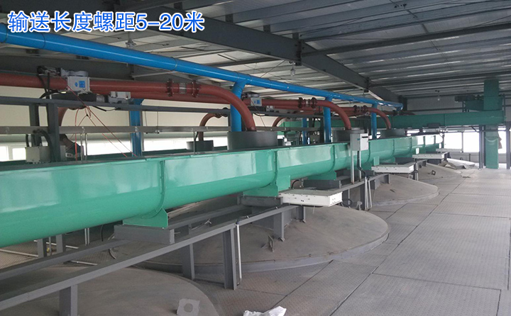 U型螺旋输送机输送长度5-20米