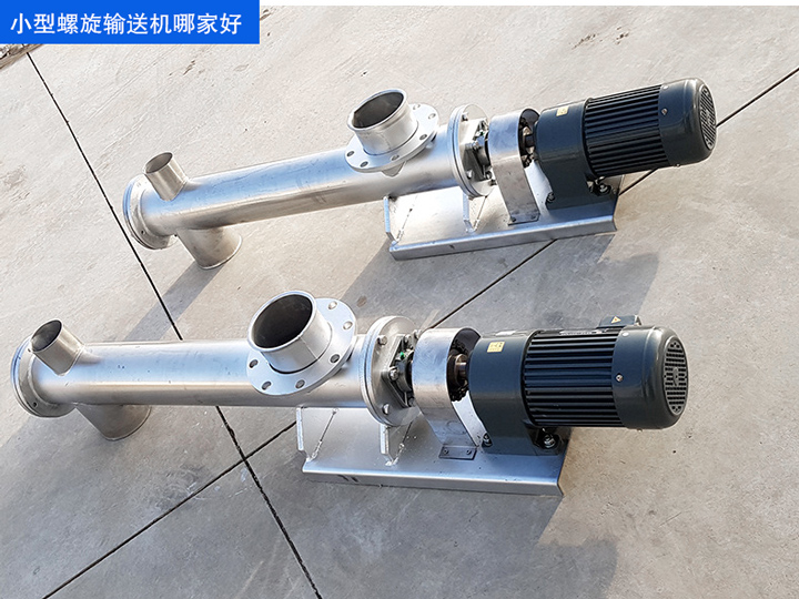 哪家的小型螺旋输送机好