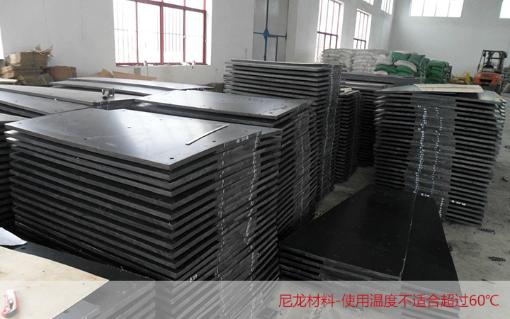  无轴螺旋输送机使用什么样的衬板材?