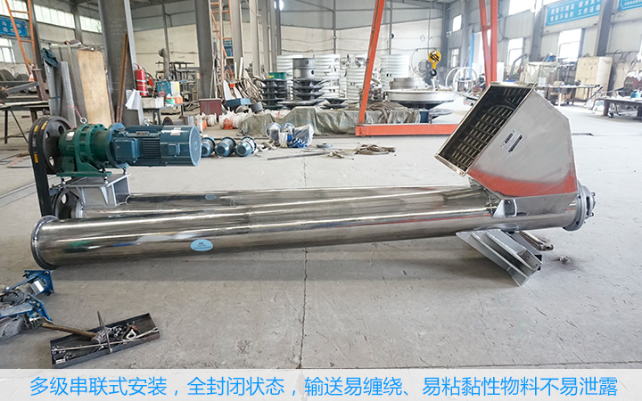 无轴螺旋输送机厂家哪家比较好?