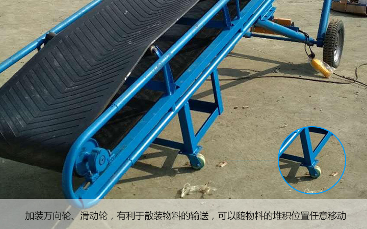 哪里有移动皮带输送机厂家 