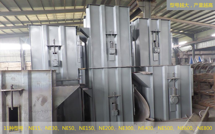 NE板链提升机常见规格型号