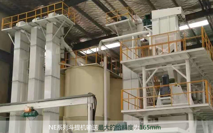  TB板链斗式提升机和NE板链斗式提升机不同之处在哪里?